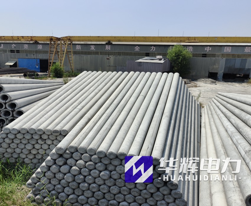 新安15米水泥电线杆